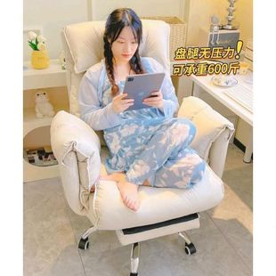 电脑椅子舒服久坐家用懒人沙发椅书桌公靠背可躺卧室电竞直播椅