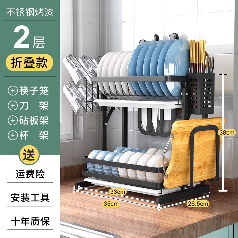 不锈钢厨房置物架碗架沥水架收纳盒碗碟盘子碗筷免打孔台面壁挂式