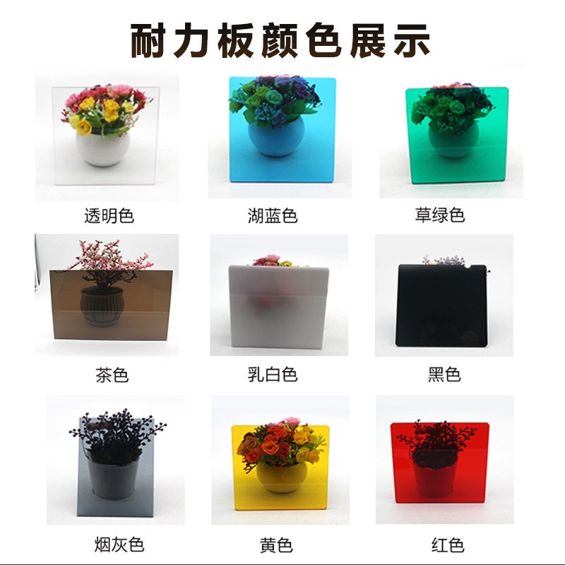 高透明透光PC实心耐力板2/3/4/5/10mm遮阳雨棚聚碳酸酯采光板pc板