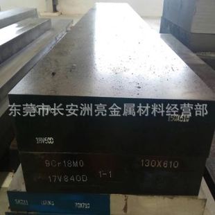 现货抚顺S136模具钢 规格齐全 抛光S136模具钢板 耐磨耐腐蚀