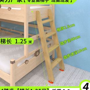 家用上下铺梯子 宿舍梯子 实木爬梯上下床梯子阁楼楼梯上铺乐之芸