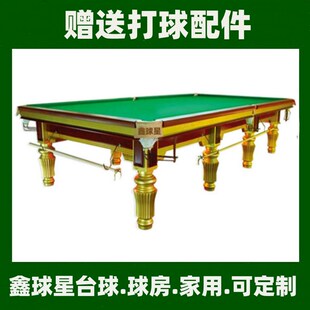 英式斯洛克台球桌斯诺克桌球台惠州球星斯诺克桌球台斯诺克桌球台