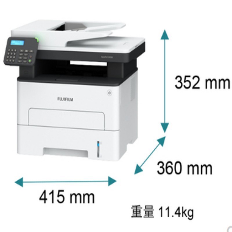 施乐APP3410SD黑白激光多功能一体机A4打印机自动双面证件复印机