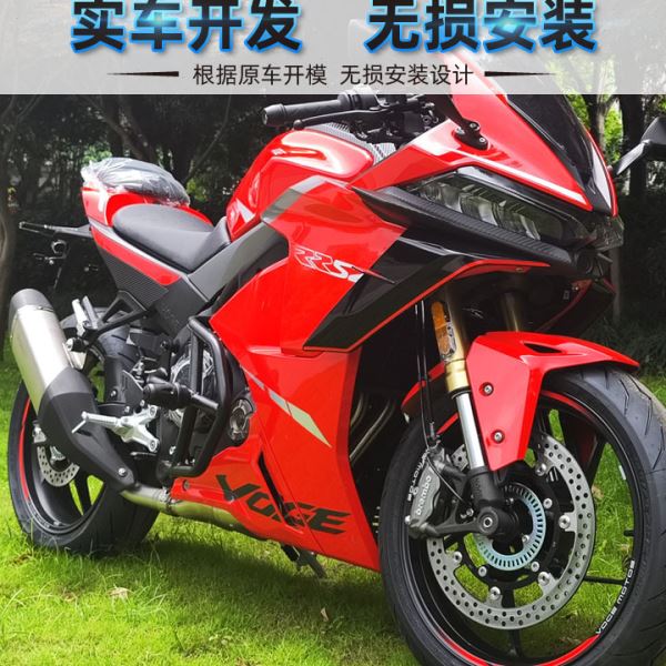 适用隆鑫无极RR525保险杠LX500GS-B/C摩托车防摔杠发动机护杠改装