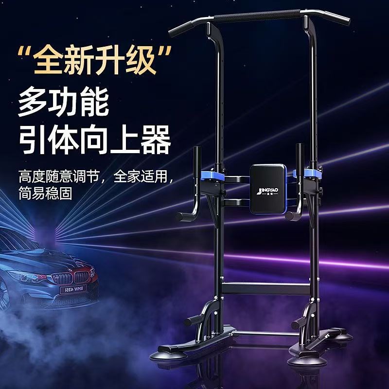 单杠室内家用多功能引体向上器双杠架吊杆健身拉伸杆家庭训练单杆
