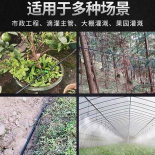 llPE管灌溉水管滴管農(nóng)用滴水滴灌管1620滴灌帶主管果樹大棚噴灌水