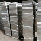 718H 抚钢塑胶模具钢材料738h 738 718模具钢电渣圆钢光精板特钢