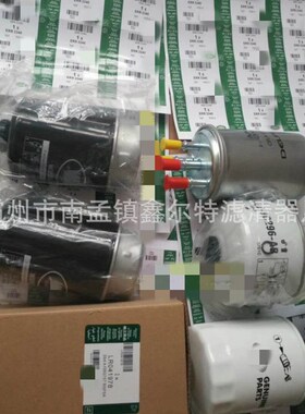 ERR3340滤芯工程机械配件LR002338滤清器生产厂家