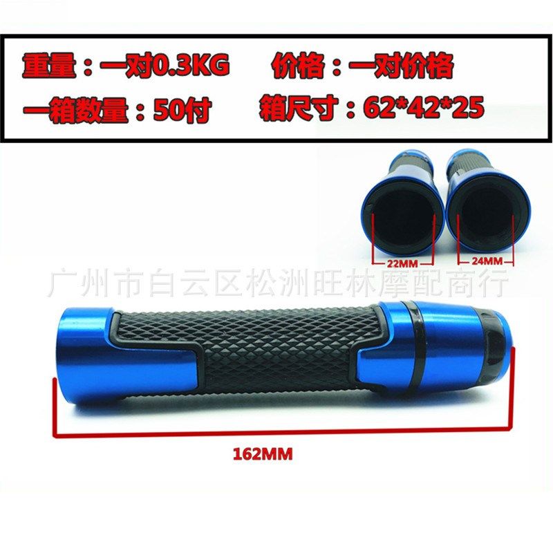 摩托车小牛改装手把胶套铝合金堵头握把MT09 CNC防滑胶配件