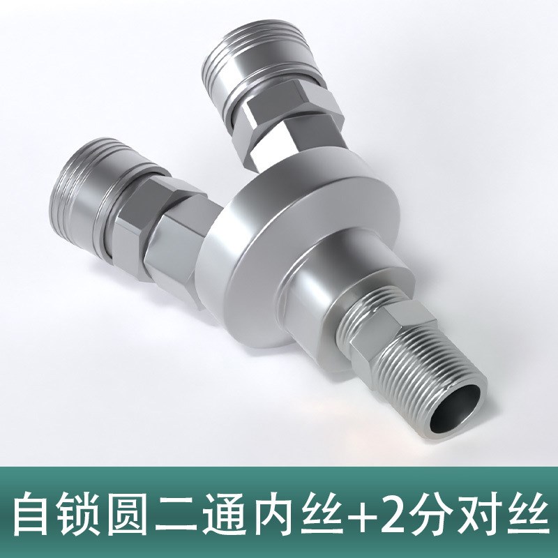 气管快速接头三通气泵配件大全圆二通空压机出气口自锁气动阀门叉