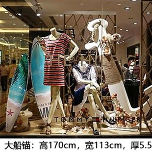 新款夏季航海海洋系列橱窗道具酒吧装饰道具超大船锚冲浪板船舵