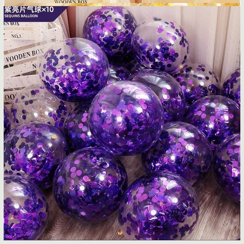 气球生日装饰场景布置结婚礼波波球亮片透明珠光粉色网红汽球派对