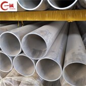 厂家供应欧标3030铝管 电子元 件大口径无缝铝圆管