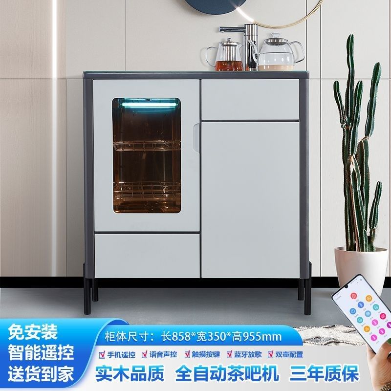 新款轻奢实木智能茶吧机客厅全自动家用饮水机台式桌面一体柜,厨房电器,茶吧机/泡茶机,淘宝优惠券,粉丝福利购,淘宝优惠卷