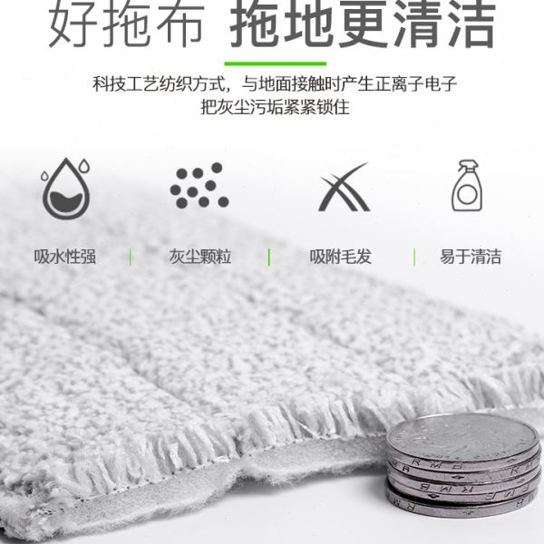 W1TR大号布头平板拖把替换布尘推头60厘米布条状粘贴式排拖布配件