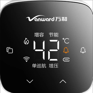 万和双屏智控燃气热水器小魔方浴控器补拍链接