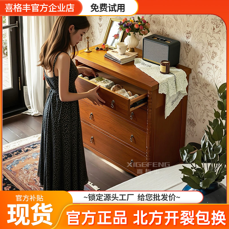 法式中古风斗柜梳妆台一体