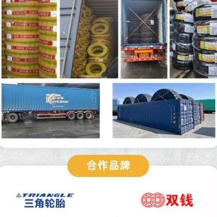 双钱卡客车轮胎 卡车客车货车轮胎 7.50R16LT轮胎 RLB300花纹