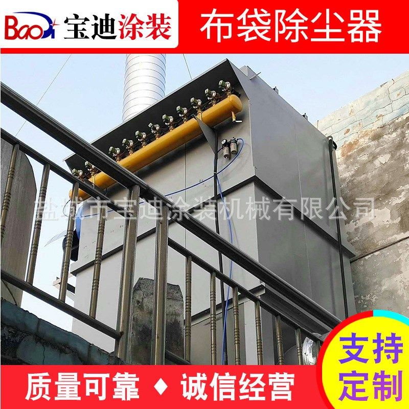 布袋除尘器 脉冲袋式除尘器工业除尘设备可定中央除尘器