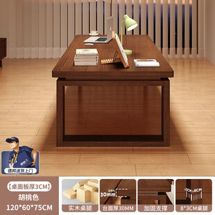 实木大长书桌家用办公长条桌莫比恩工作台双人学习桌去客厅化桌子