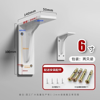 不锈钢加厚三角支撑架墙上书桌悬空托架挂墙直角电视柜三角铁支架