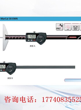 德国马尔mahr 数据输出串口连接线 RS232C 4102410