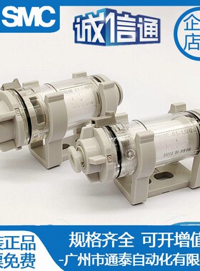 SMC真空过滤器ZFC100/200/ZFC53/54/74/75/76/77-04B/06B/08B/B