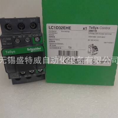 原装现货LC1D32EHE/LC1D32KUE/LC1D32BNE 交直流通用3极接触器