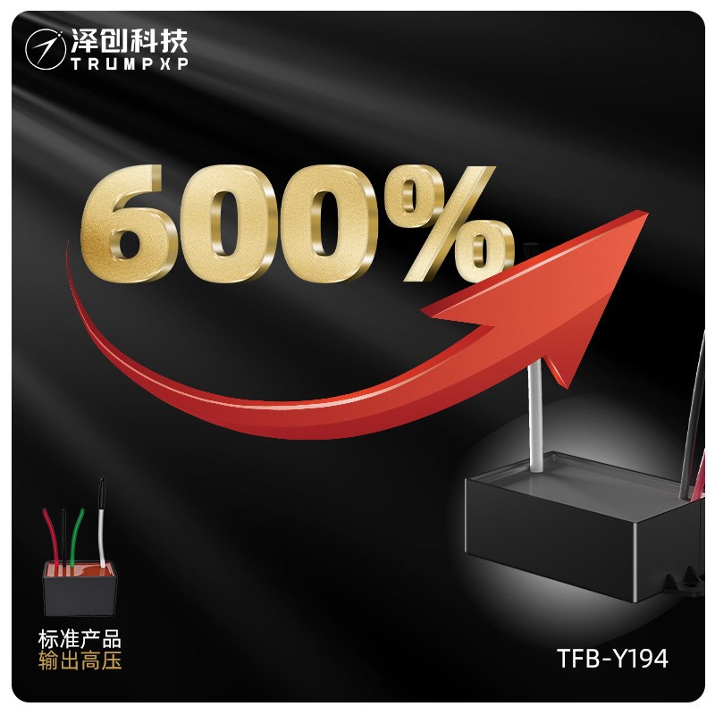 创普TRUMPXP亿万浓度负离子发生器模块商场大型场所空气净化