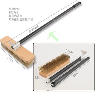披萨炉刷铜丝刷铝合金加长手柄披萨工具木柄钢丝刷长柄披萨工具