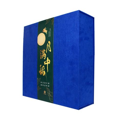 北京包装厂方形绒布面烫金压凹精装盒端午节公司定制粽子礼品盒