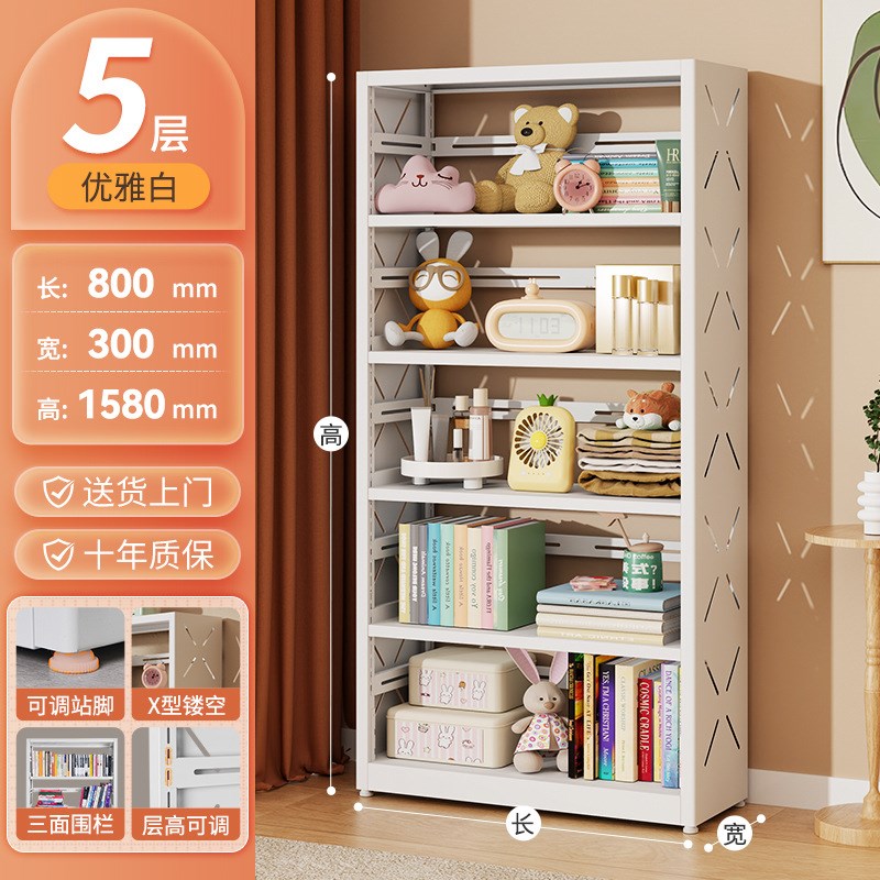 钢制书架落地多层儿童铁艺书柜绘本架学生家用金属展示柜置物架子