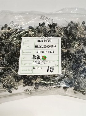 MF11-470K NTC热敏电阻 直径5MM 负温度系数黑色圆头热敏电阻