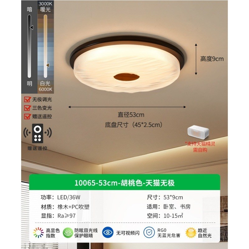汇园卧室吸顶灯中古新款水纹玻璃主卧房间温馨护眼灯具E