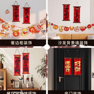 蛇年春节家用福字挥春过年小对联入户门挂件新年装 春联2025新款 饰