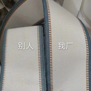 窗帘打孔布带韩带窗帘白布带品质罗马圈有纺带织带包边带