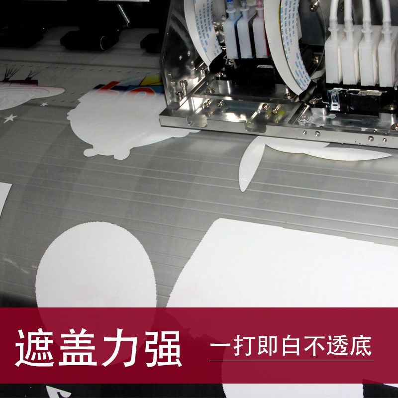 数码白墨烫画 PET抖粉柯式烫画墨水 6302白墨涂料墨水 DTF ink,办公设备/耗材/相关服务,墨盒,淘宝优惠券,粉丝福利购,淘宝优惠卷