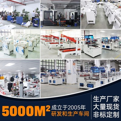 双诚自动封箱机胶带机纸箱封口全自动快递包裹贴单封箱打包机