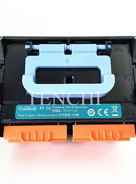 原装 PF-10 打印头 520 540 540S 560 560S 1000 2000 4000S
