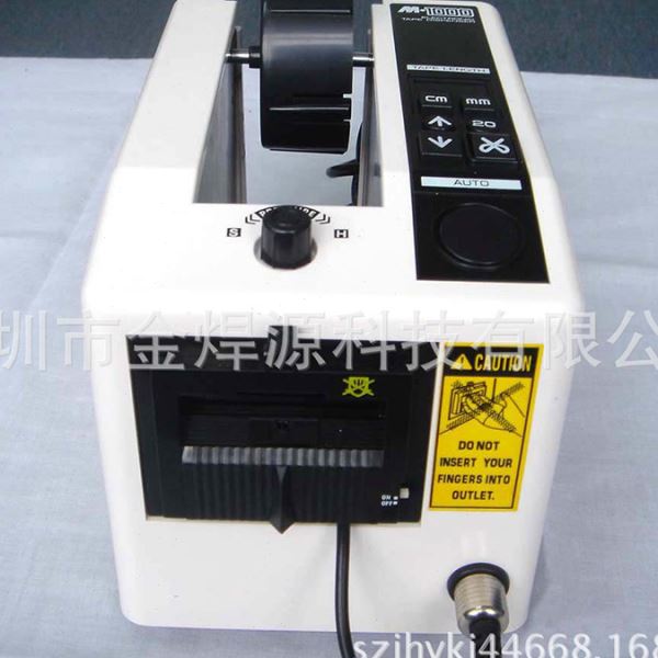 自动胶纸胶带切割机 M1000胶带切割机 胶带机
