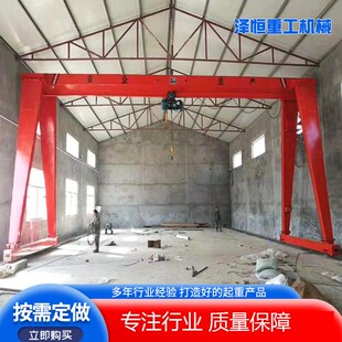 电动单梁门式起重机5t10吨32t轨道龙门吊MH工业无线遥控龙门行车