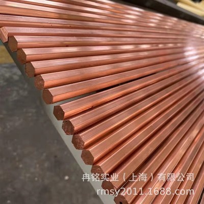 高导电C12100铜棒 铜管 C12300铜线 C11700铜丝 方棒