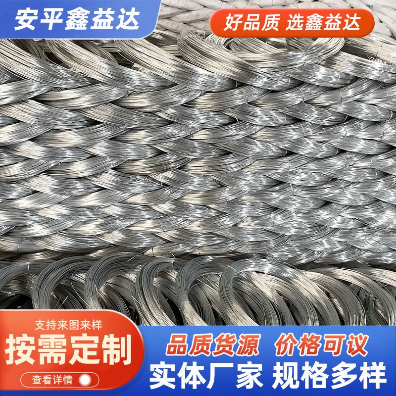 镀锌丝 Q195低碳钢丝镀锌丝工地用铁丝8-22号镀锌绑丝镀锌扎丝