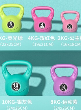 软壶铃家用女士深蹲训练软体6kg壶玲哑铃翘臀力量训练沙壶铃健身