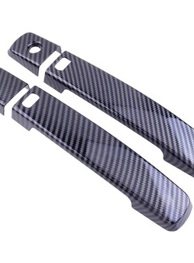 适用于07-12款日产Altima 拉手车门外把手门碗碳纤纹保护壳改装饰