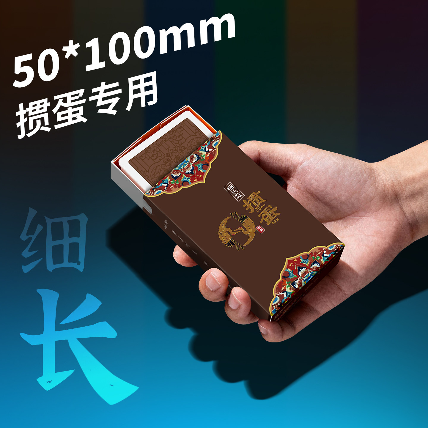 犇牛五色细长掼蛋专用牌防水耐用女士扑克牌高颜值PVC掼蛋牌套装