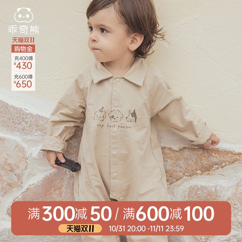 乖奇熊婴幼儿f衬衫连体衣春秋季男宝宝帅气哈衣爬服早秋外出服秋