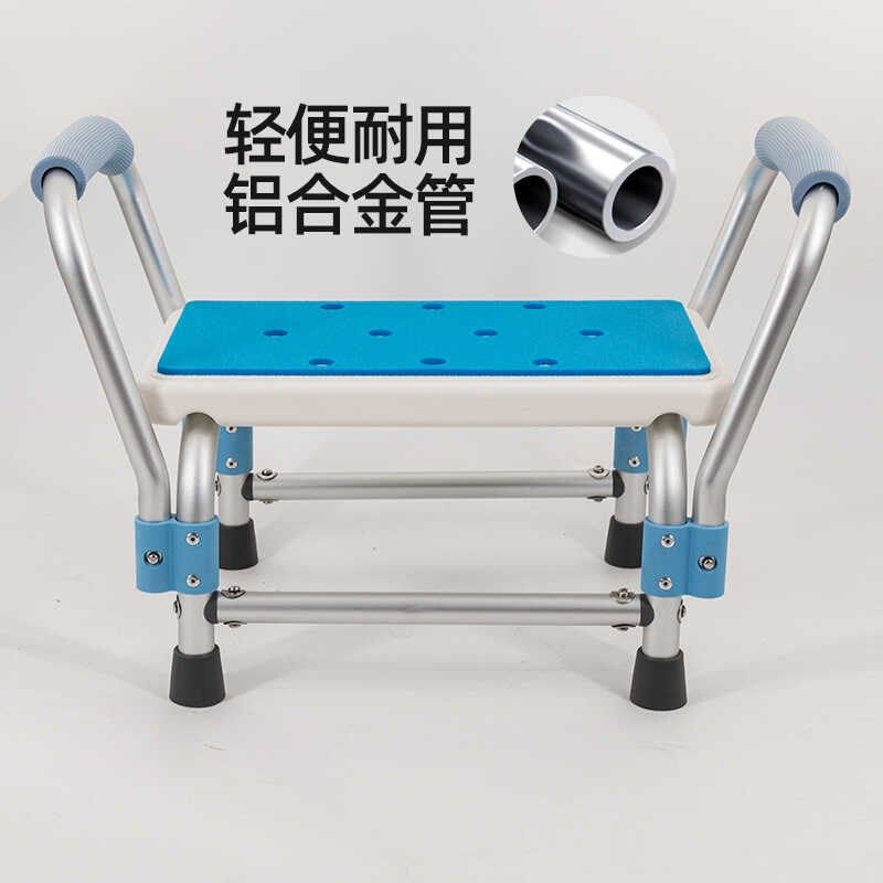 老人扶手洗澡椅铝合金防滑浴室淋浴凳洗衣小矮凳儿童W卫生间脚踏