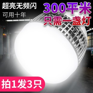 e27螺口led灯泡大功率超亮10y0W节能大瓦数灯泡球泡灯200W螺旋型