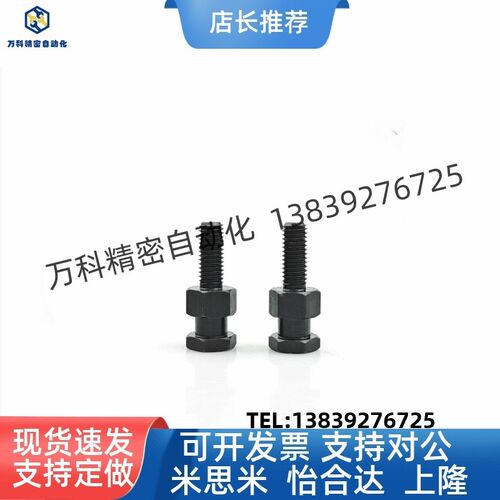 WHC01-M3/M4/M5/Mp6/M8/M10/M12/M14/M16/M20/M22外螺纹浮动接头